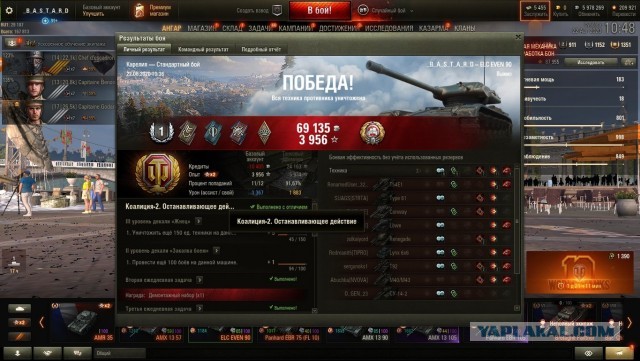 Wargaming 59