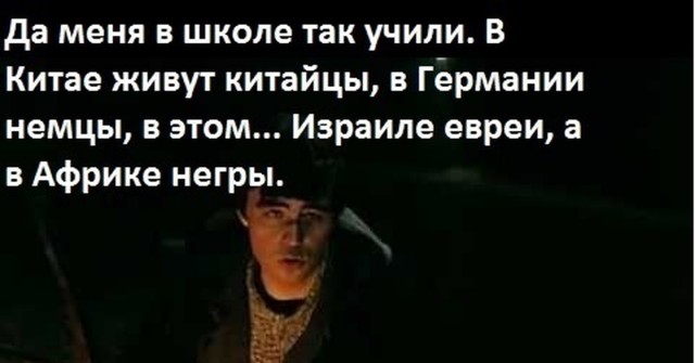 Прошипела...
