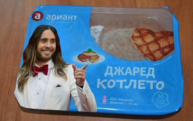 Подборка забавных реклам и объявлений