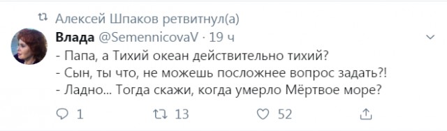 Бредзона 09.09.2020