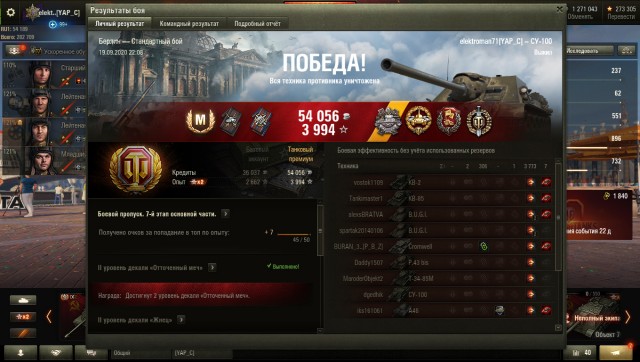 Wargaming 59