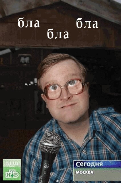 Битва Фотожаберов №7 Команда Wolf05