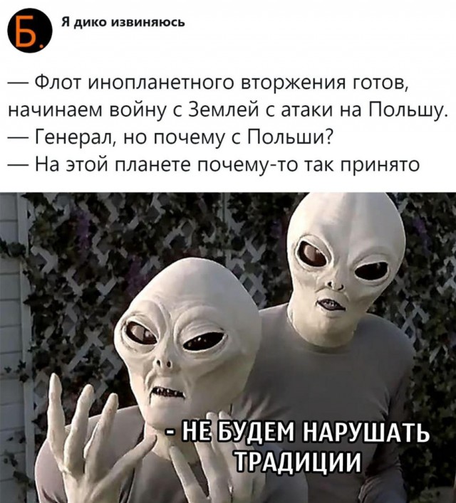 Юмор в картинках 7.11.20