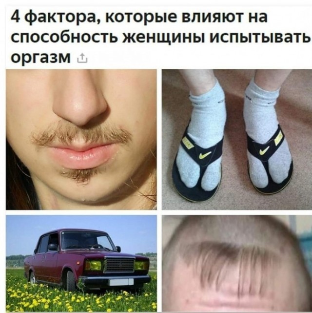 Только для Яповчанок