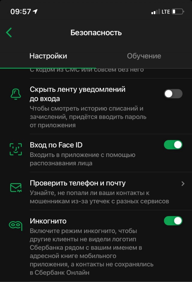 Я хочу что бы ты сосал шляпу