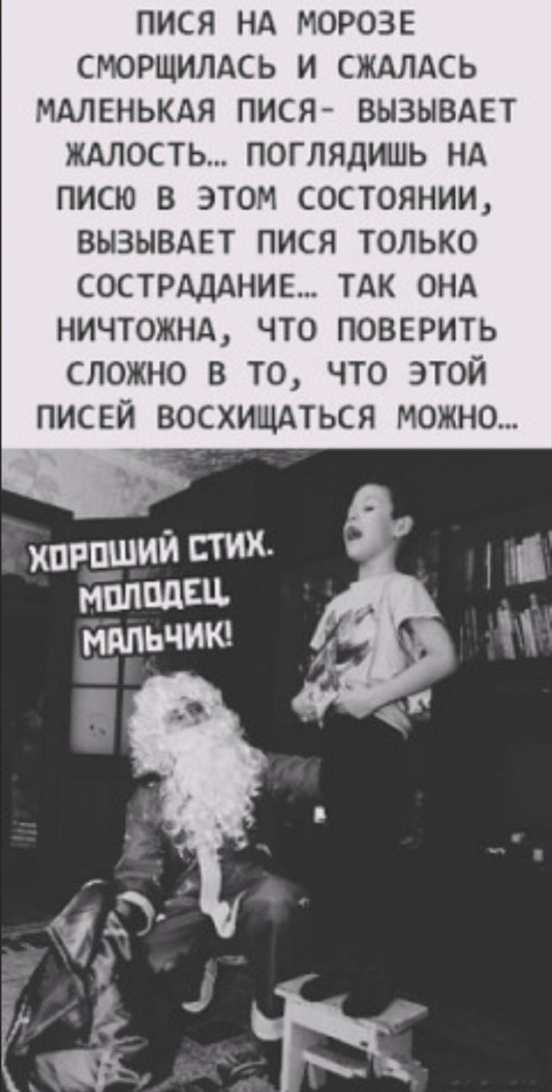 Бредзона 28.12.20