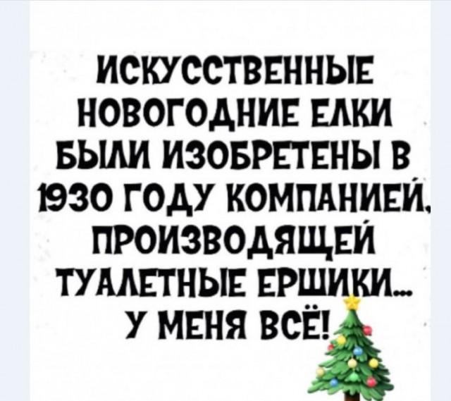 Картинки и мемы для настроения 030