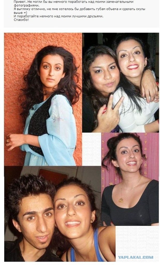Девушка попросила отредактировать ее фотки...