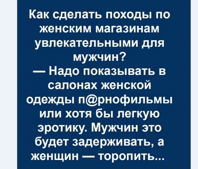 Картинки и мемы для настроения 014