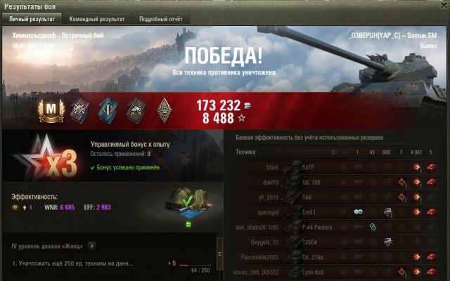 Wargaming 60