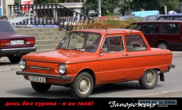 Запорожец - невидимка