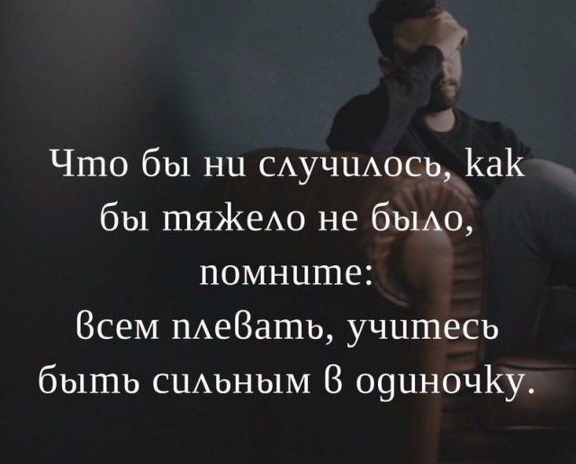Пять лет после травмы