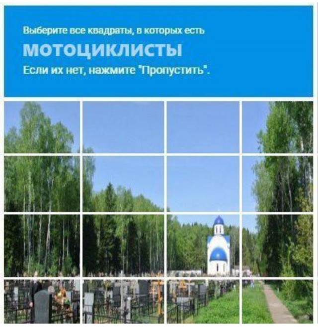 Ненависти пост
