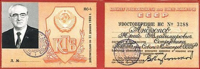 Реальный Сталкер