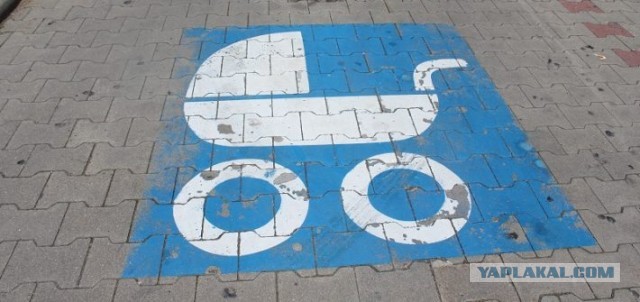 Parkplatz в Германии