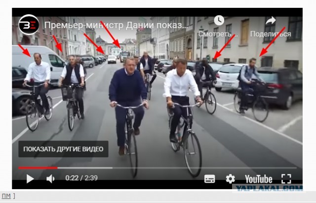 Кортеж гейропейских президентов