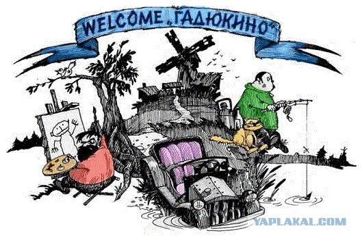 Обиженная туристка считает, что "Сочи - это Мухосранск"