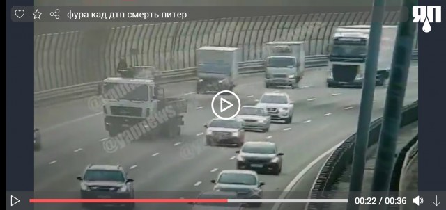 Момент жёсткого ДТП на КАД в Петербурге попал на видео