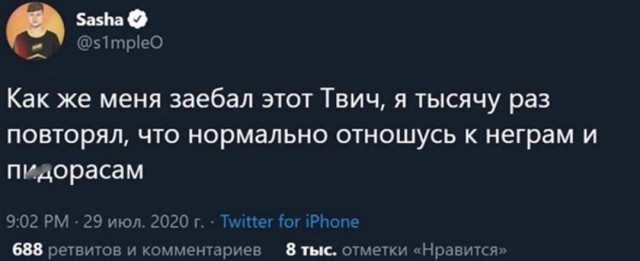Аморальная деградация