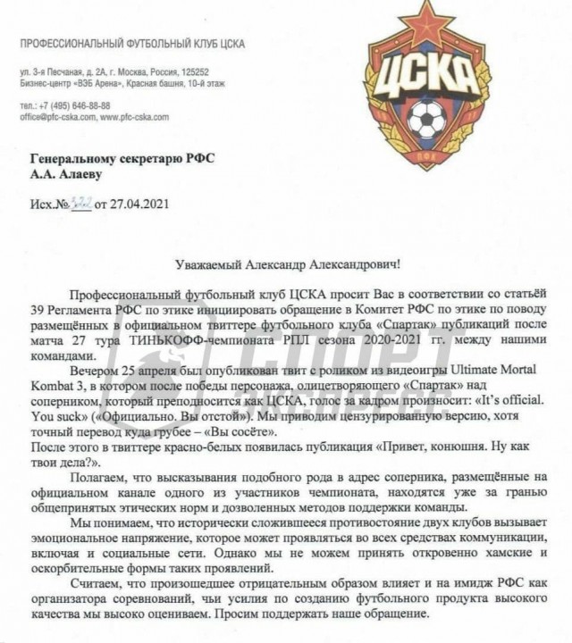 РПЛ 2021.Часть третья