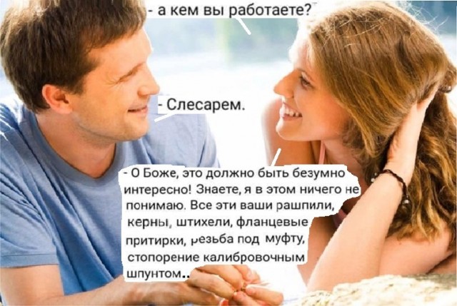 Картинки с надписями и всякие жизненные фразы 11.05.21