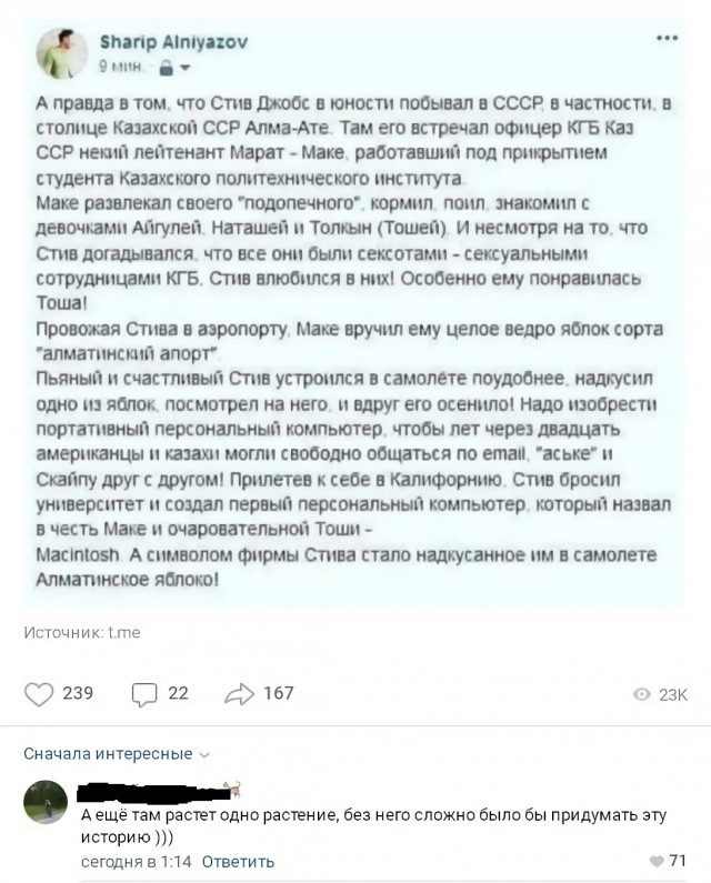 Картинки и мемы для настроения 12.07.2021
