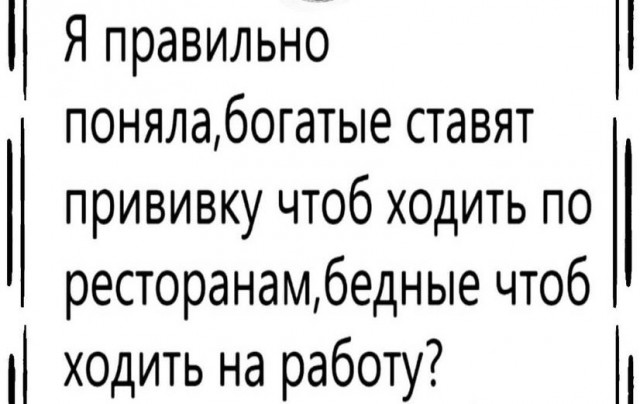 Москвичам предложат пройти в кафе и рестораны по татуировкам