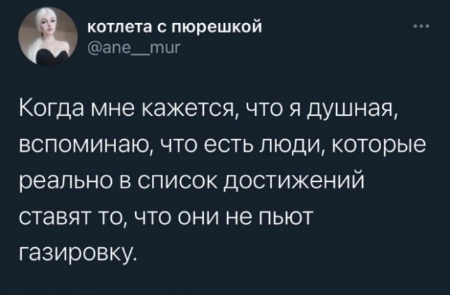 Картинки и мемы для настроения 11.08.2021