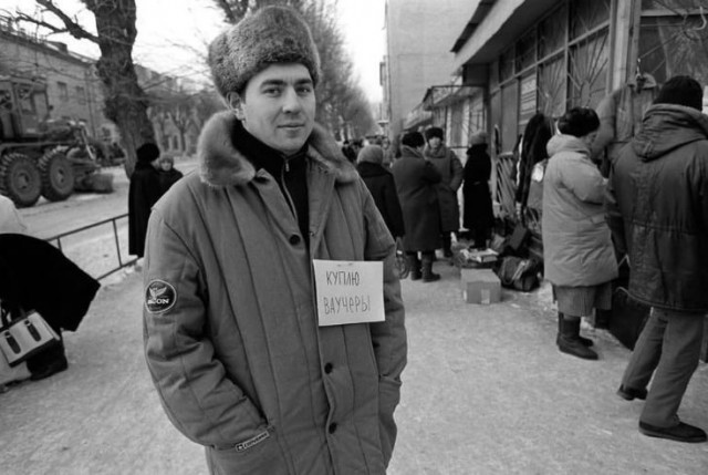 Период распада