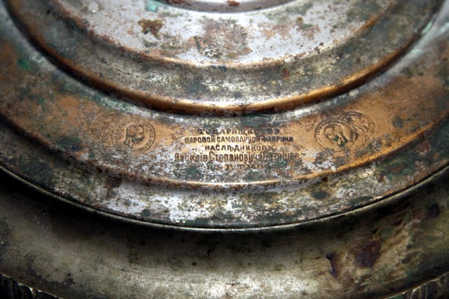 Самоварное лето 2021