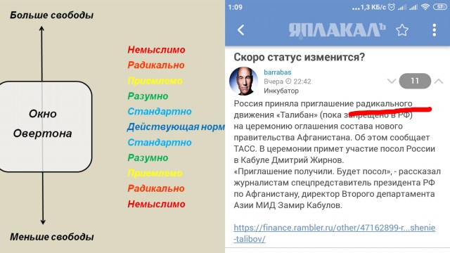 Талибы* в аэропорту дали интервью