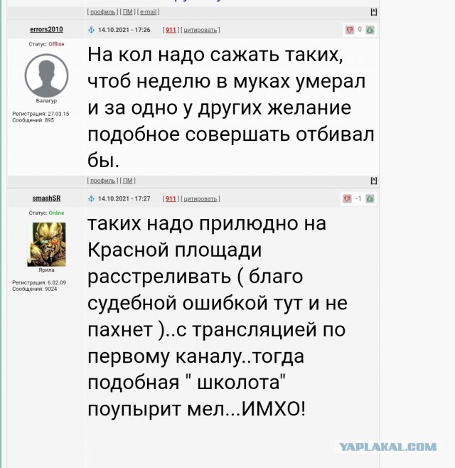 Пермскому стрелку, который убил 6 человек в пермском вузе, предъявили обвинение. А пока его арестовали на 2 месяца