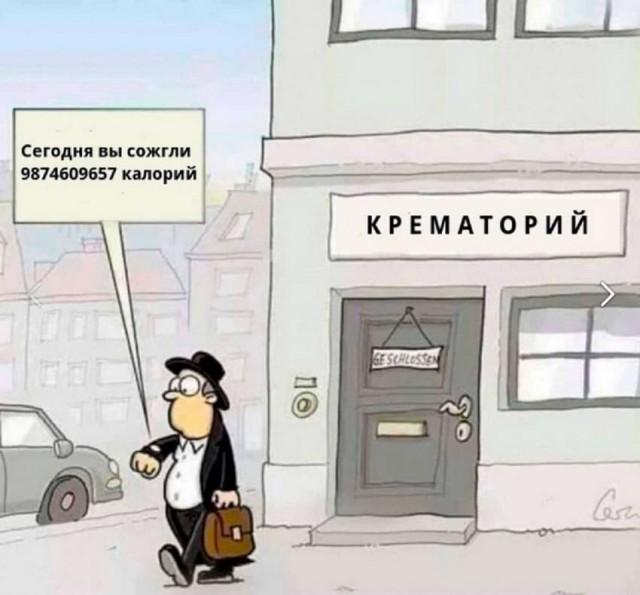 Отовсюду обо всем