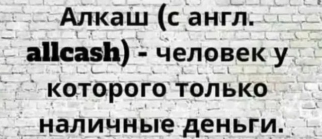 Картинки и мемы, всем прекрасных выходных
