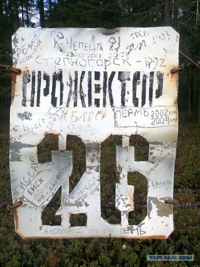 Часовой есть лицо неприкосновенное