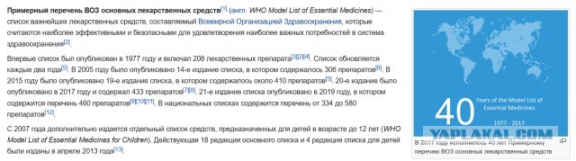 Зомби-апокалипсис 2022