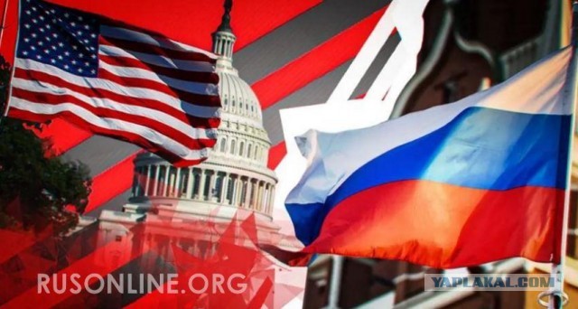 Чрезвычайная ситуация: США готовят провокацию против России?