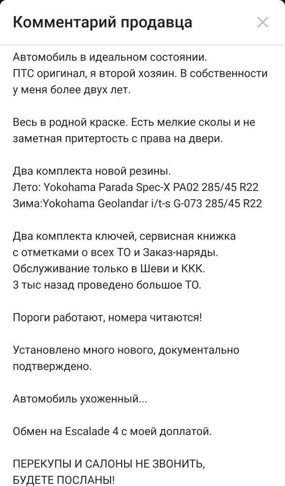 В Москве на 2-й Брестской улице стрельба