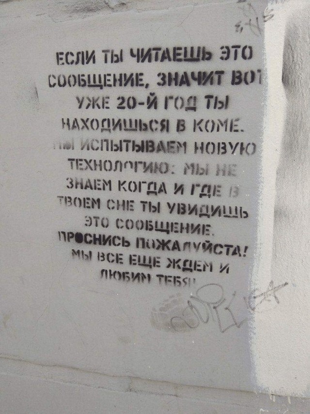 Так себе картинки 09.12.21