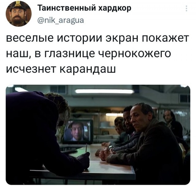 Аморальная деградация