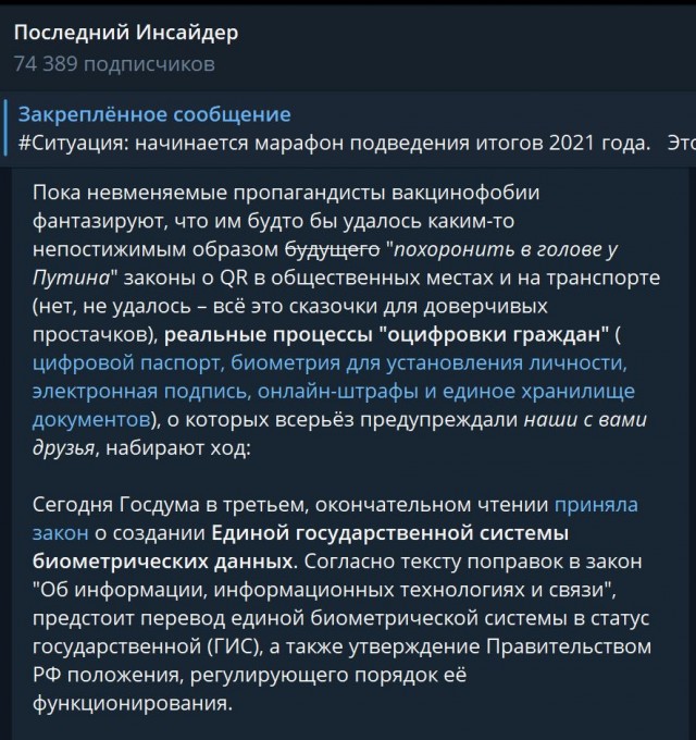 Пандемия. Коронавирус. Россия и мир. Часть 28