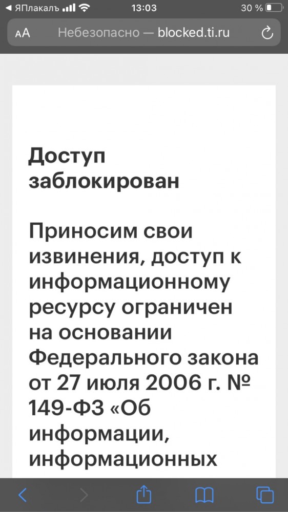 Совсем там загнивают в своих пендосиях!