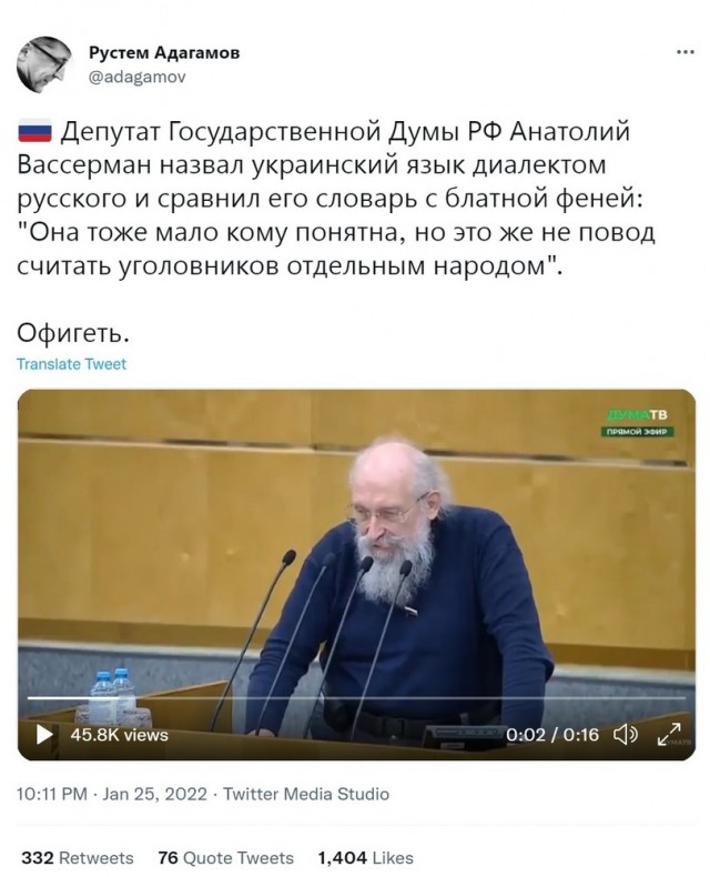 ПервоФевральская Хня, для дорогих деградантов