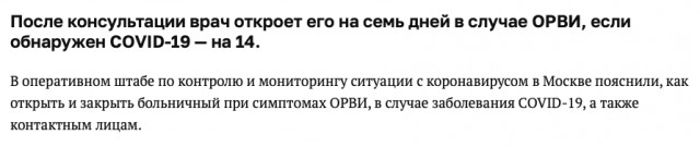 Скорая помощь не приедет