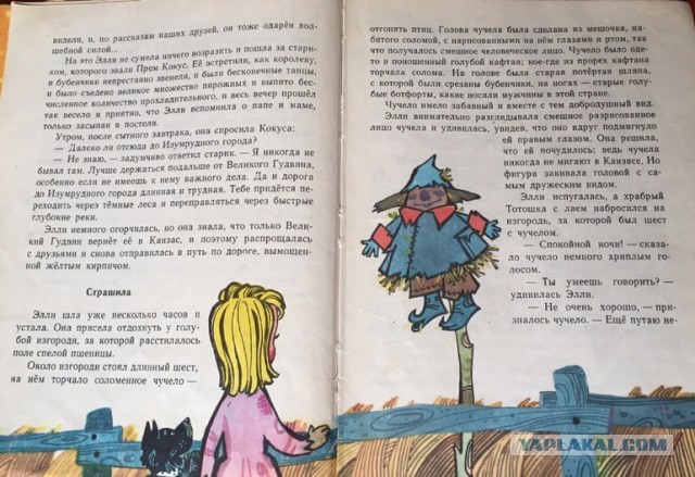В субботу, с утра