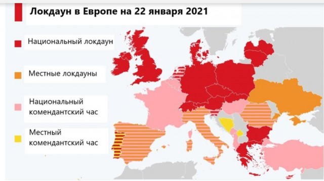 Пандемия. Коронавирус. Россия и мир. Часть 30.