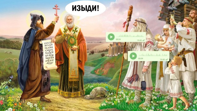 Пообщался тут...