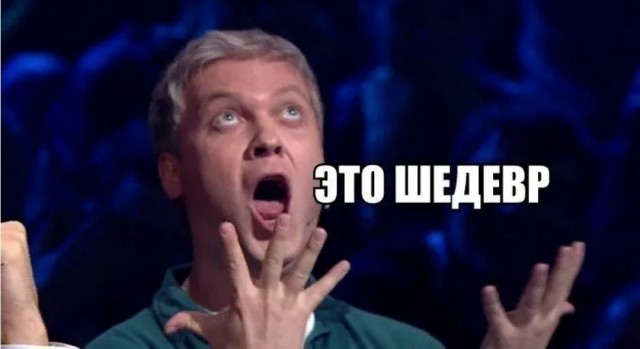 Просто отвлекитесь