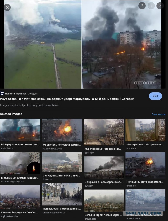 Видео пробрало