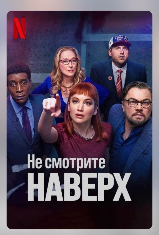 В НАСА предсказали Земле столкновение с астероидом 6 мая 2022 года
